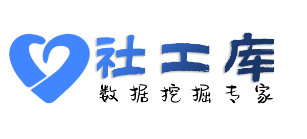 立刻查老婆探探号